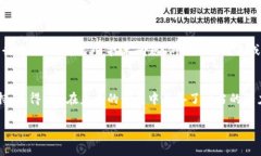 ### RVX虚拟币是什么？虚拟货币作为一种新兴的金