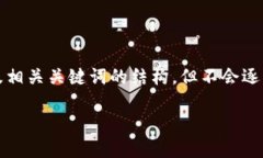 转到内容之前，请注意，我将为您提供一个合适