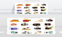 ACU虚拟币：如何投资与交易指南