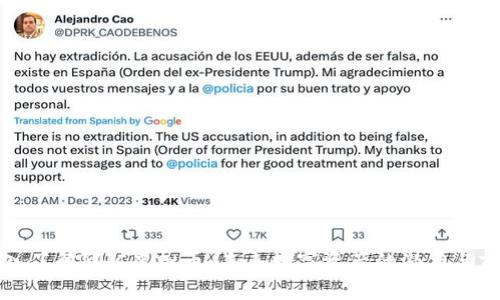 深入了解NUC虚拟币：未来数字资产的潜力与前景