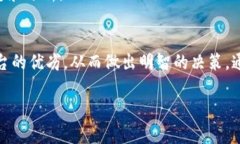 tiaoti最新有潜力的虚拟币交易平台分析与推荐/