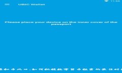 虚拟币风口：如何把握数字货币投资的最佳时机