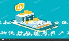 heaer1快手虚拟币的使用与交流分析/header1快手内虚