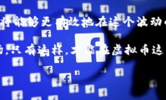   虚拟币实时行情走势：如何紧跟数字货币市场脉