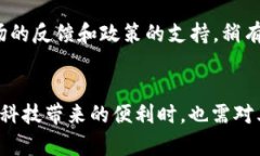 在数字货币的世界中，各种各样的虚拟币层出不