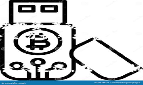   2023年VRF虚拟币投资前景分析：如何把握这次数字资产的潮流？ / 

 guanjianci 虚拟币, VRF, 投资前景 /guanjianci 

引言
随着数字经济的迅速发展，虚拟币已成为现代投资世界中不可或缺的重要组成部分。VRF（Verifiable Random Function）是一种新兴的虚拟币，它不仅在技术上引起了广泛关注，更在投资者的眼中埋下了巨大的投资潜力。在本文中，我们将深入探讨VRF虚拟币的特性、市场现状、潜在投资机会，以及如何有效地进行投资决策。

VRF虚拟币的基本概念
VRF虚拟币属于区块链技术的一部分，它使用一种被称为“可验证随机函数”的机制，以确保随机性的透明性和安全性。在区块链的应用中，随机性往往对数据的公正性和可信度至关重要。这个机制允许用户在不信任的环境中，能够有效地验证随机数的生成过程。
在许多情况下，线上赌博、彩票和选举等领域都需要依赖可靠的随机性，而VRF虚拟币的引入有可能在这些领域引发革命。因此，VRF不仅是一个数字资产，更是一种潜在的解决方案，为需求提供合理化的工具。

市场现状：VRF虚拟币的崛起
在过去的几年里，数字货币市场经历了极大的波动，新的项目和技术层出不穷。VRF虚拟币则以其独特的技术亮点和实际应用场景，受到了投资者的关注。根据最近的数据报告，VRF的市值在不断增长，逐渐成为市场上一位重要的新兴选手。
伴随区块链技术的推广，越来越多的企业和开发者开始认可VRF的应用潜力。这种现象不仅加速了VRF的普及，还提升了它的市场价值。尽管当前仍处于发展阶段，但其前景无疑吸引了许多人的眼球。

投资VRF虚拟币的优势
选择投资VRF虚拟币的理由有很多。从技术层面来看，VRF具备强大的安全性和随机性，这是其最大的优势之一。传统的随机数生成方法往往容易受到操纵，而VRF则通过其可验证性，保证了每个交易的公正性。借助这一技术，许多传统领域将能够更加透明和可信，从而增加用户的信任。
其次，VRF的应用场景非常广泛，不仅限于金融领域，其在游戏、NFT（非同质化代币）和智能合约等应用中同样发挥着重要作用。这意味着关注VRF的投资者能够进入多个行业，从不同维度获取收益。

潜在风险与挑战
当然，在热潮背后，潜在的风险和挑战也是必须考虑的方面。首先，VRF作为一种新兴技术，仍然面临着市场接受度的问题。虽然目前来看，越来越多的项目尝试应用VRF，但时机和环境仍会影响其推广效果。
此外，区块链领域的技术快速迭代，使许多投资者处于信息的盲区。要在这样一个快速变化的市场中稳定获利，要求投资者必须具备持续学习的能力，及时掌握最新动向。无论是技术变化，还是市场波动，投资者都需要具备相应的应对策略。

如何有效投资VRF虚拟币
首先，了解市场趋势，尤其是 VRF 的技术发展、应用案例和合作伙伴等信息，是投资者踏入这个领域的基础。通过阅读相关文献、参加讲座或社区活动，能够帮助投资者获取第一手信息。
其次，不要急于下决定，投资是一项长期的过程。VRF当前仍处于发展的初期阶段，市场变化不可预测。建议投资者设定明确的投资目标，并根据自身的风险承受能力调整投资组合。另外，分散投资是降低风险的有效策略，切忌将所有资金投入某一项目。

总结
综上所述，VRF虚拟币以其创新的技术和广泛的应用潜力引起了市场的关注。虽然未来充满不确定性，但对技术和市场的深入理解可以帮助投资者在这个领域走得更远。在充满机遇与挑战的金融市场中，抓住VRF虚拟币的投资机会，无疑将为投资者开辟新的财富之路。因此，投资者应当认真研究，保持理性，不断学习，以做出明智的决策。