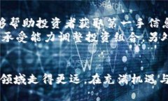   2023年VRF虚拟币投资前景分析：如何把握这次数