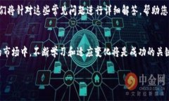   选择优质虚拟币交易平台加盟，开启盈利新机遇