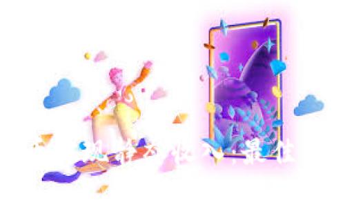 如何通过虚拟币实现静态收入：最佳策略与实用指南