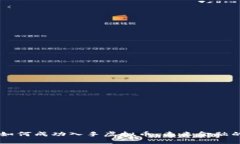 Facebook如何成功入手虚拟币：未来金融的颠覆之路