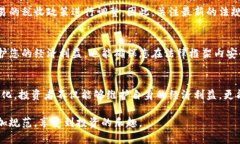   如何科学且合法地扣除虚拟币收益？ /  guanjia