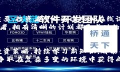 虚拟币暴跌后：投资者如何应对市场动荡与未来