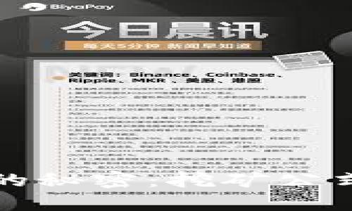 揭开虚拟币挖矿的秘密：挖矿公式详解与实用技巧