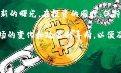   宁波虚拟币交易：全面解读与投资策略  /  gua