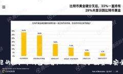 最受欢迎的虚拟币钱包推荐：2023年用户数量与安