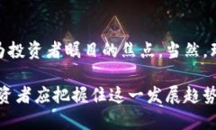   全面解析VEO虚拟币：投资前景与市场动态 /  g