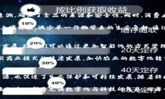   虚拟币种植新商业模式：颠覆传统农业的数字化