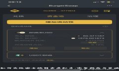 如何高效安全地转卖虚拟币：完整指南与策略