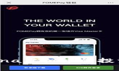 深度解析：微博Luna虚拟币的投资价值与市场前景