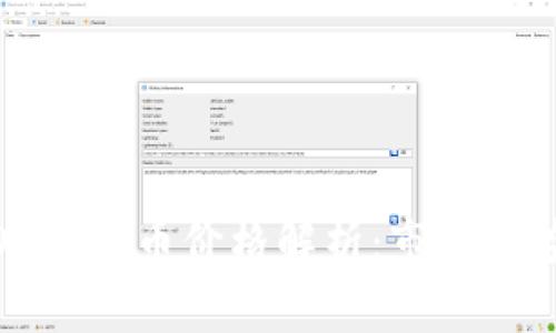 : 2023年SOC虚拟币价格解析：市场趋势与投资前景