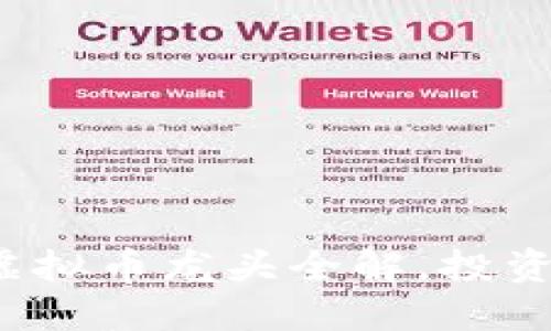 2023年十大虚拟币龙头全解，投资者的必看指南