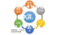   柚子虚拟币：探讨其价值与未来发展趋势 /  g