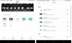   2017年虚拟币上市全景分析：市场趋势、投资机