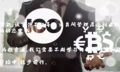 虚拟货币罚款的法律解析与投资者应对策略虚拟