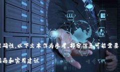 注意：为了保证内容的质量和准确性，以下文本