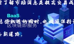   币安网虚拟币交易：全面解析元宇宙中的机会与