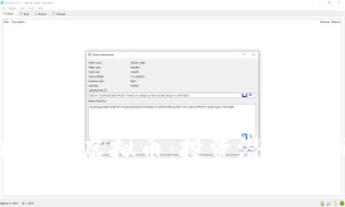 全面解析Pigx虚拟币：投资潜力与市场趋势