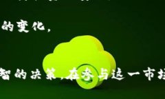 虚拟币交割是一个与加密货币交易及其相关金融