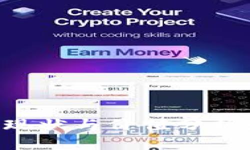 虚拟币在中国的现状与价值分析：机遇与挑战并存