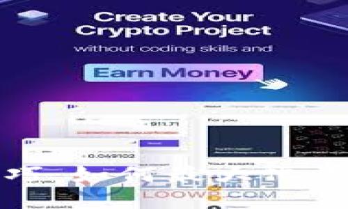 虚拟币出币技巧：如何最大化收益与降低风险