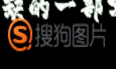 xiaoti关于BTE虚拟币：深入分析及其投资潜力/xia