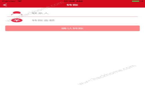 深入解析中国虚拟币交易平台的现状与未来发展趋势