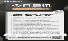 虚拟币时代：投资、风险与未来发展趋势