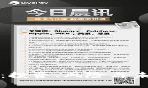 虚拟币时代：投资、风险与未来发展趋势