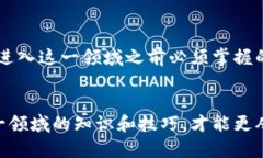 虚拟币与代币：深入理解数字货币世界的关键差