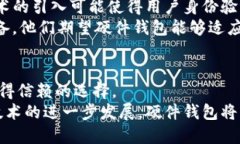 bedaoti虚拟币硬件钱包：确保你的数字资产安全的