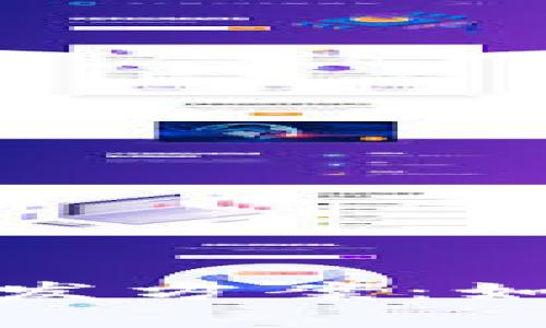 全面解析虚拟币交易平台开发方案：如何构建安全高效的交易系统