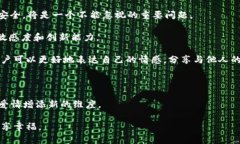 爱情虚拟币名字是一个引人入胜且富有创意的话