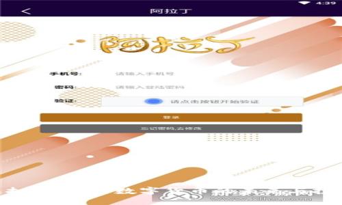 AMY虚拟币：探索数字货币的未来与投资机会