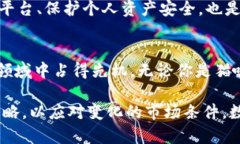   虚拟猫币挖矿的全面解析与收益指南 /  guanjia