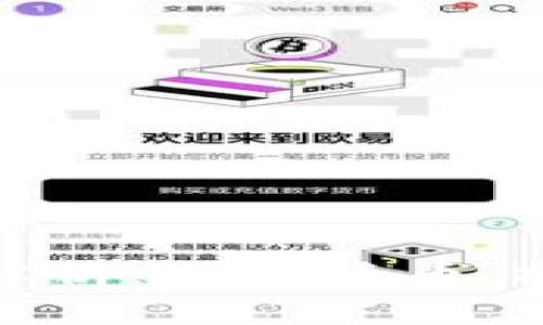 德币虚拟币的全面解析：了解德币，投资机会与市场前景