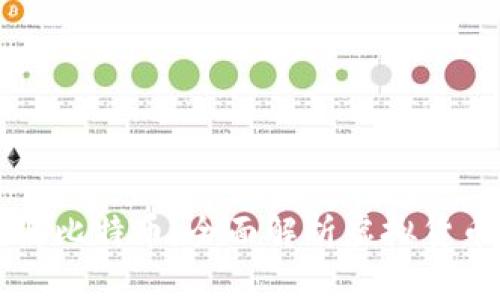 虚拟币与比特币：全面解析虚拟货币的世界