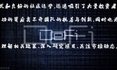 中资虚拟币：了解中国市场中的数字货币趋势与