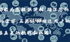   Gopay虚拟币钱包在线客服：回答您所有疑问的贴