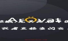 关于“盘古虚拟币是否上315”的问题，目前并没