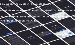   哪个虚拟币交易所费用最低？全面解析最划算的